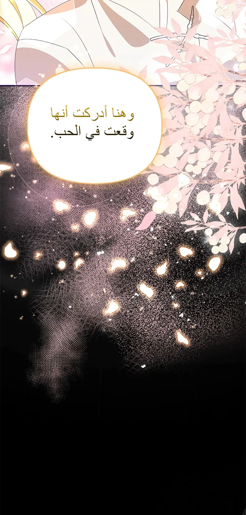 Read A Fairy-Tale Ending for a Fake AR Manga Online