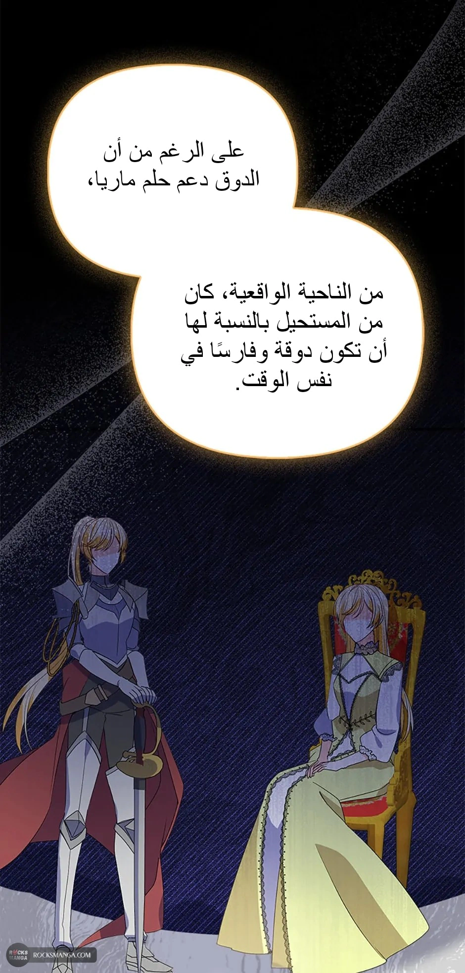 Read A Fairy-Tale Ending for a Fake AR Manga Online