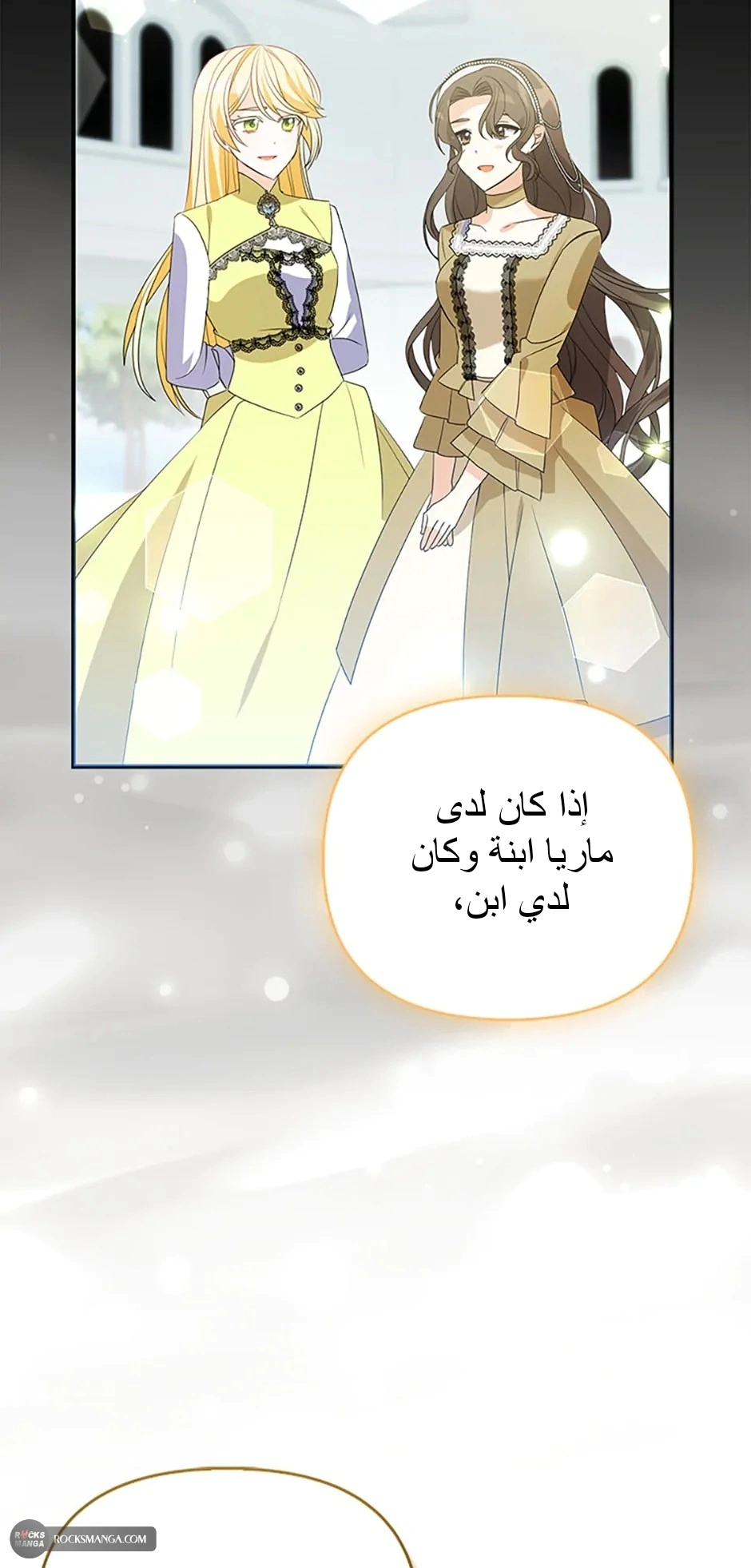 Read A Fairy-Tale Ending for a Fake AR Manga Online