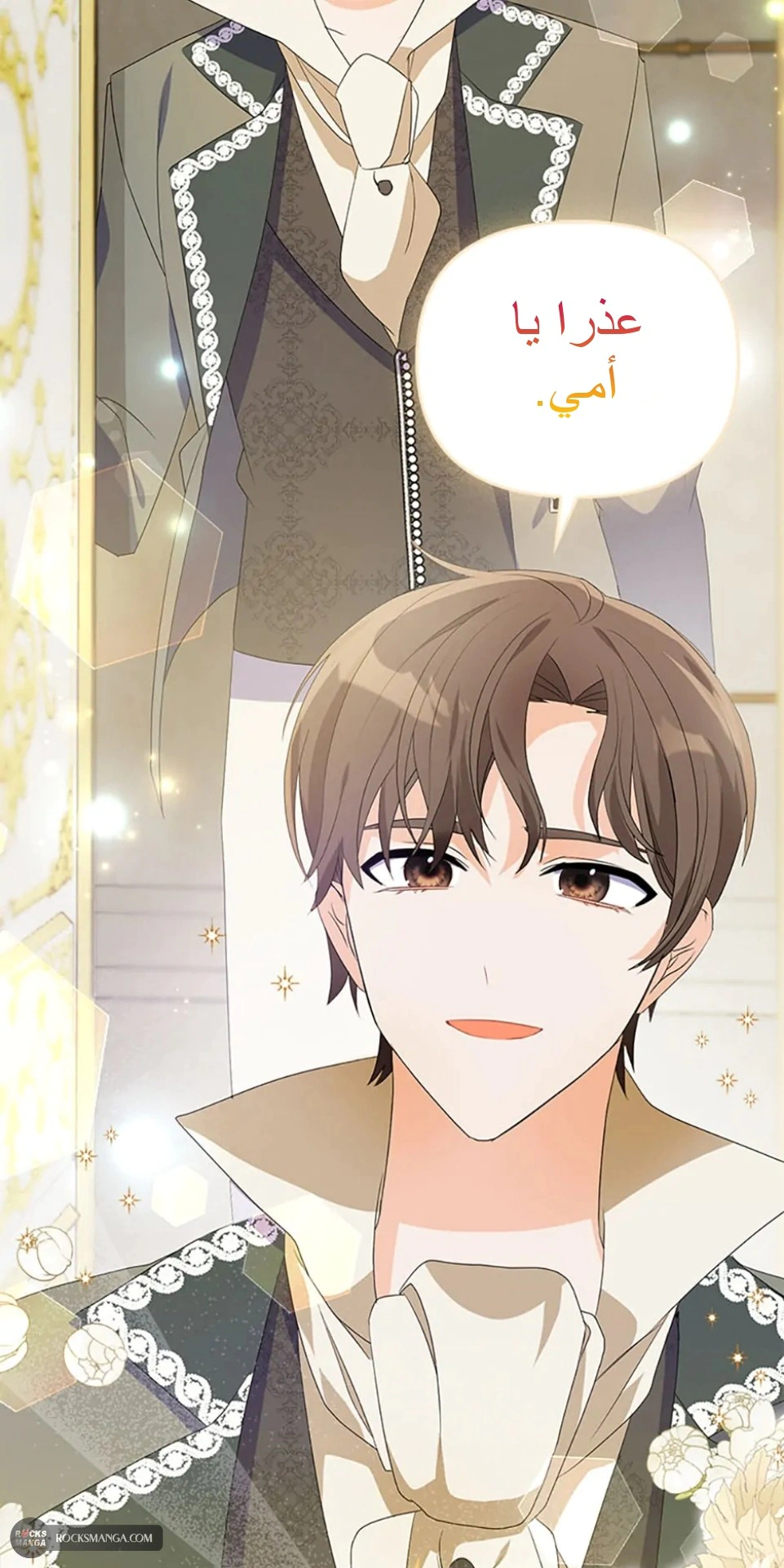 Read A Fairy-Tale Ending for a Fake AR Manga Online