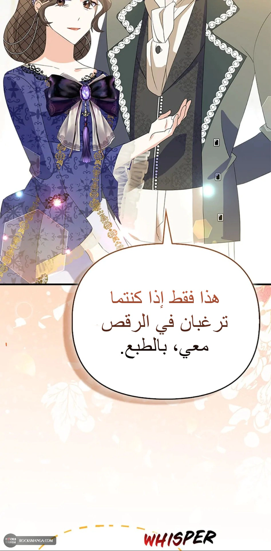 Read A Fairy-Tale Ending for a Fake AR Manga Online
