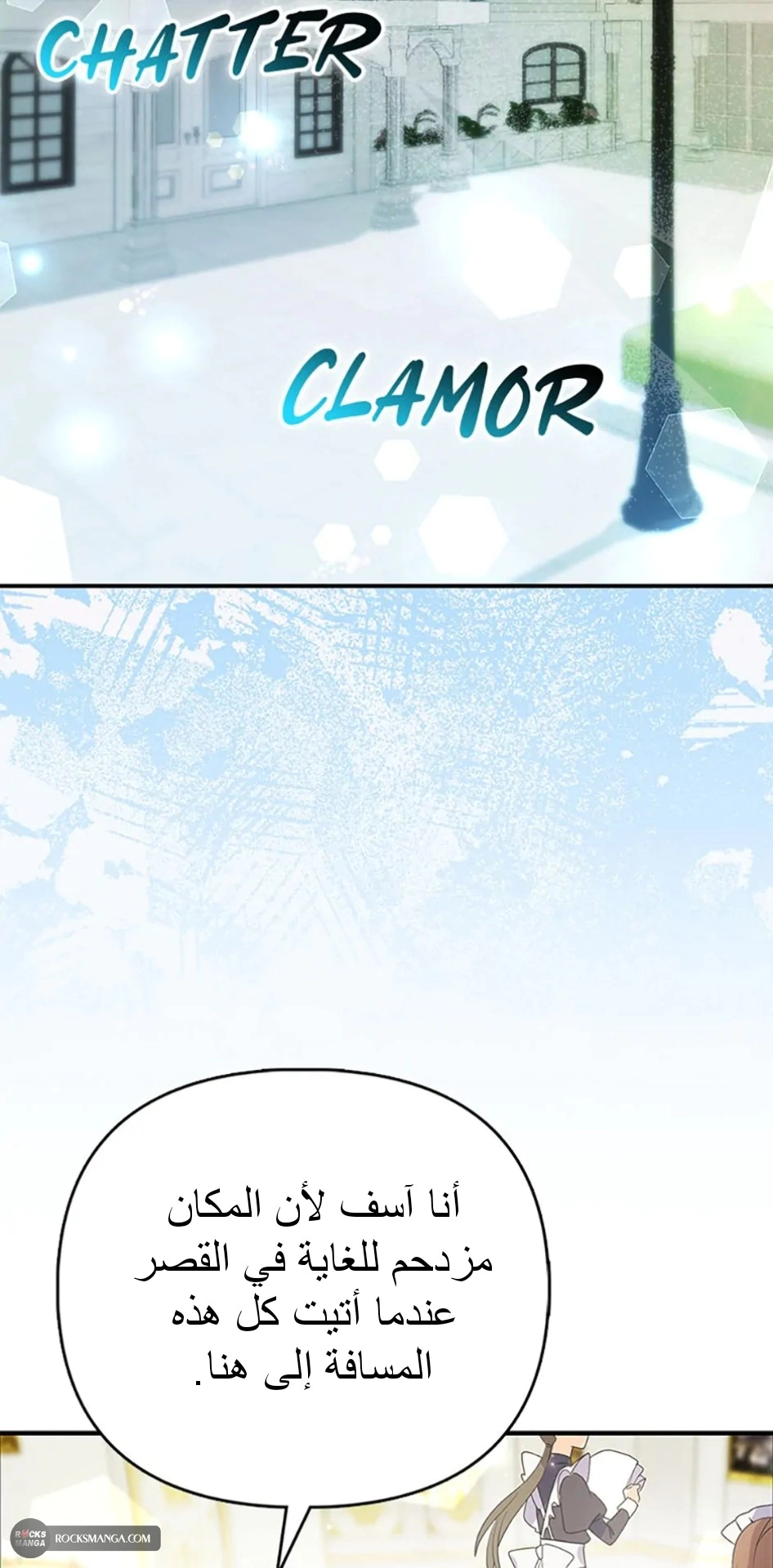 Read A Fairy-Tale Ending for a Fake AR Manga Online