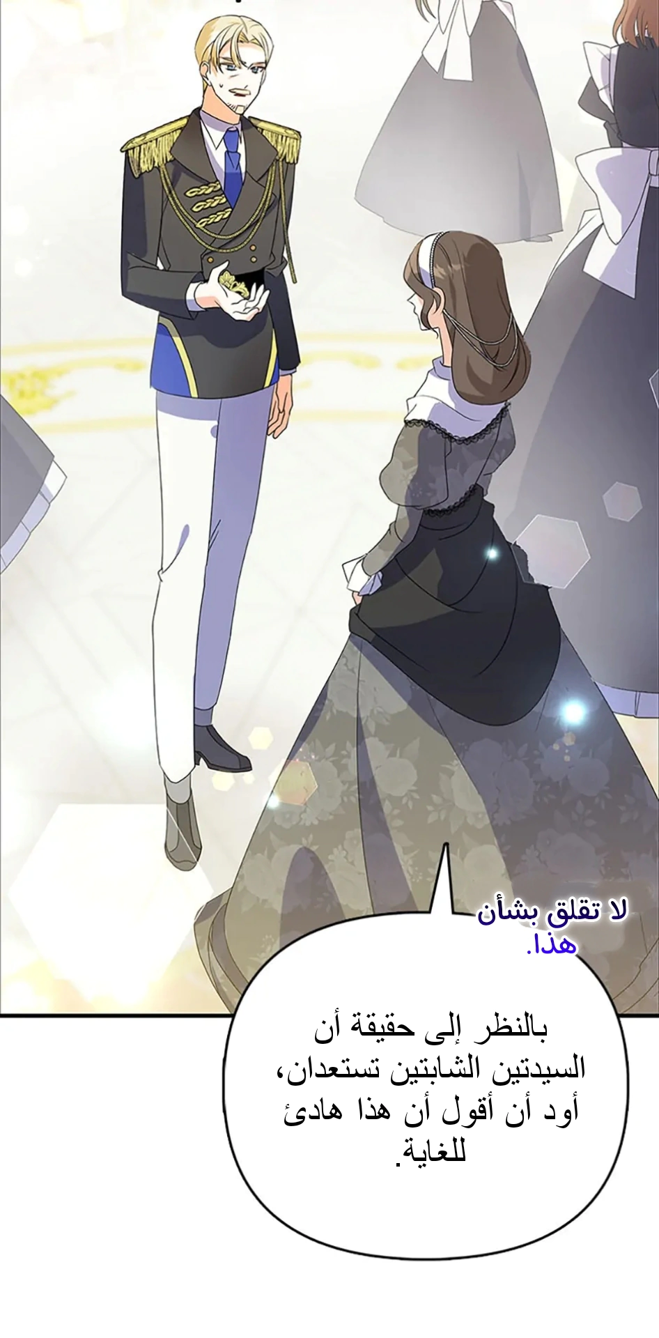 Read A Fairy-Tale Ending for a Fake AR Manga Online