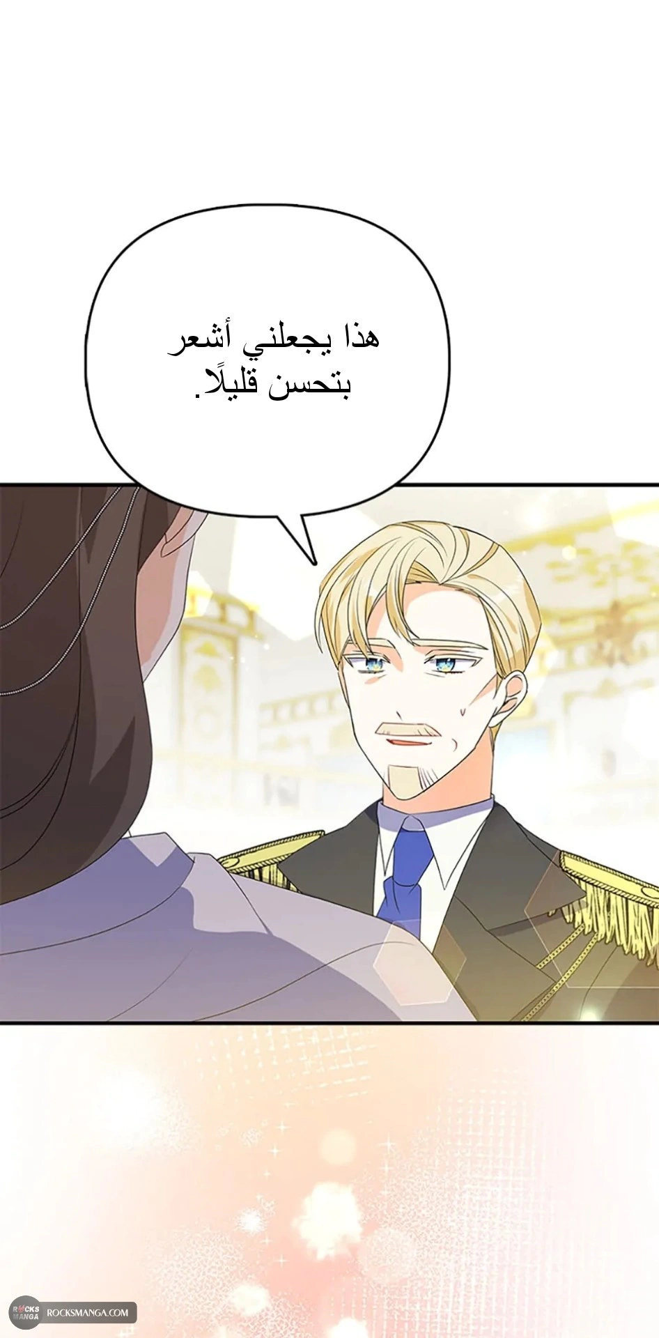 Read A Fairy-Tale Ending for a Fake AR Manga Online