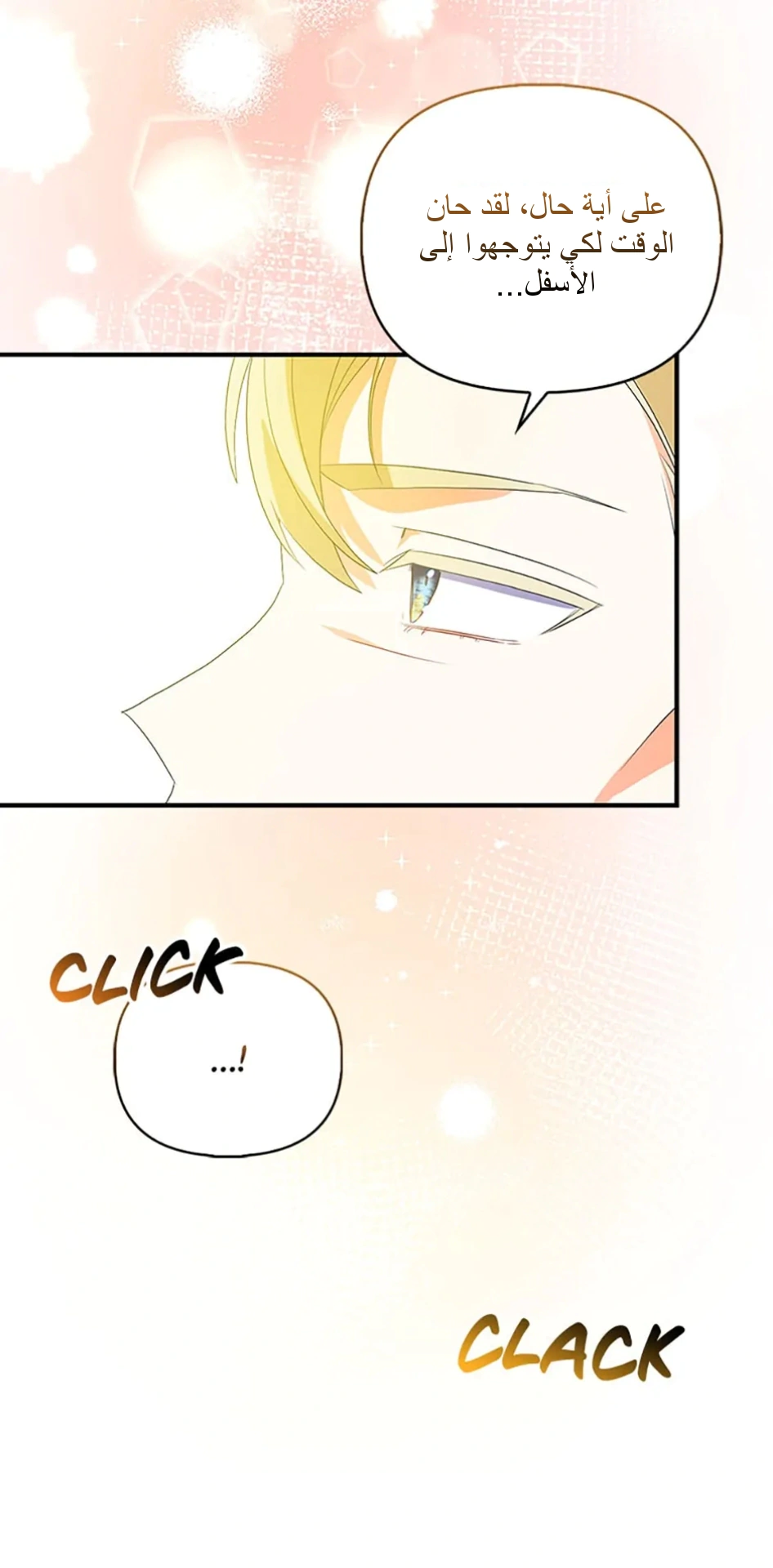 Read A Fairy-Tale Ending for a Fake AR Manga Online