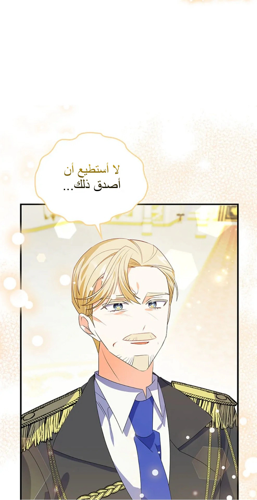 Read A Fairy-Tale Ending for a Fake AR Manga Online