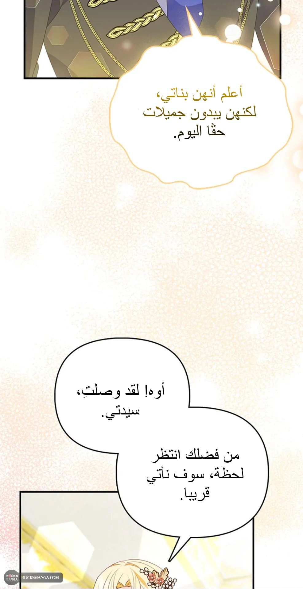 Read A Fairy-Tale Ending for a Fake AR Manga Online
