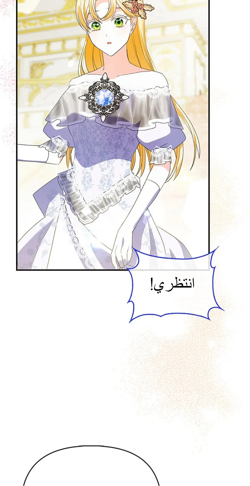 Read A Fairy-Tale Ending for a Fake AR Manga Online