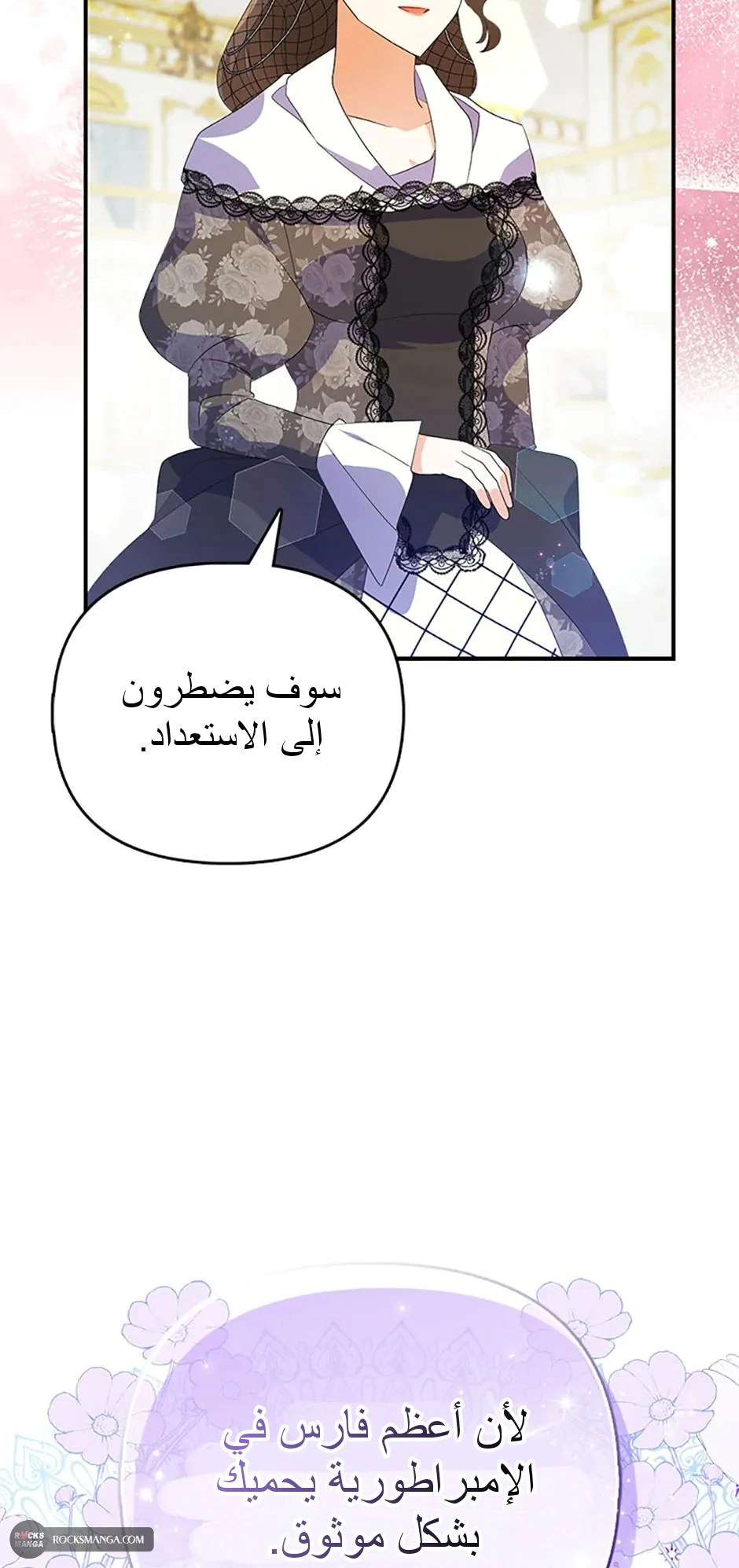 Read A Fairy-Tale Ending for a Fake AR Manga Online