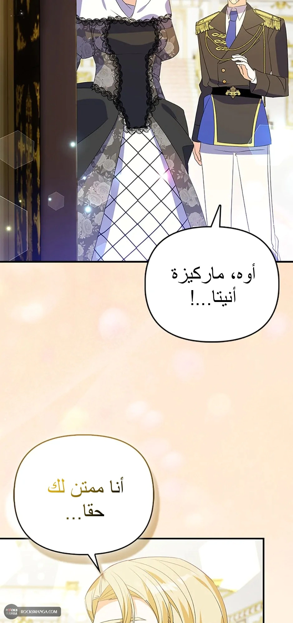 Read A Fairy-Tale Ending for a Fake AR Manga Online