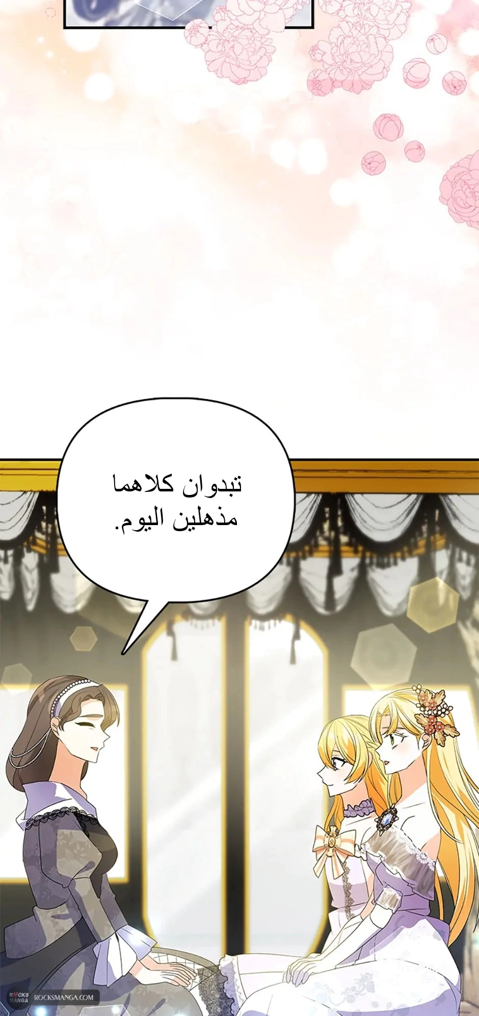 Read A Fairy-Tale Ending for a Fake AR Manga Online