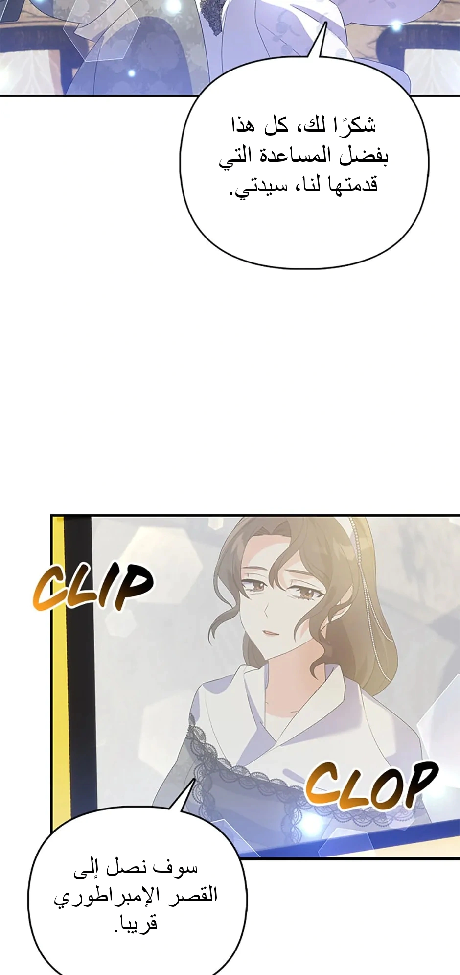 Read A Fairy-Tale Ending for a Fake AR Manga Online