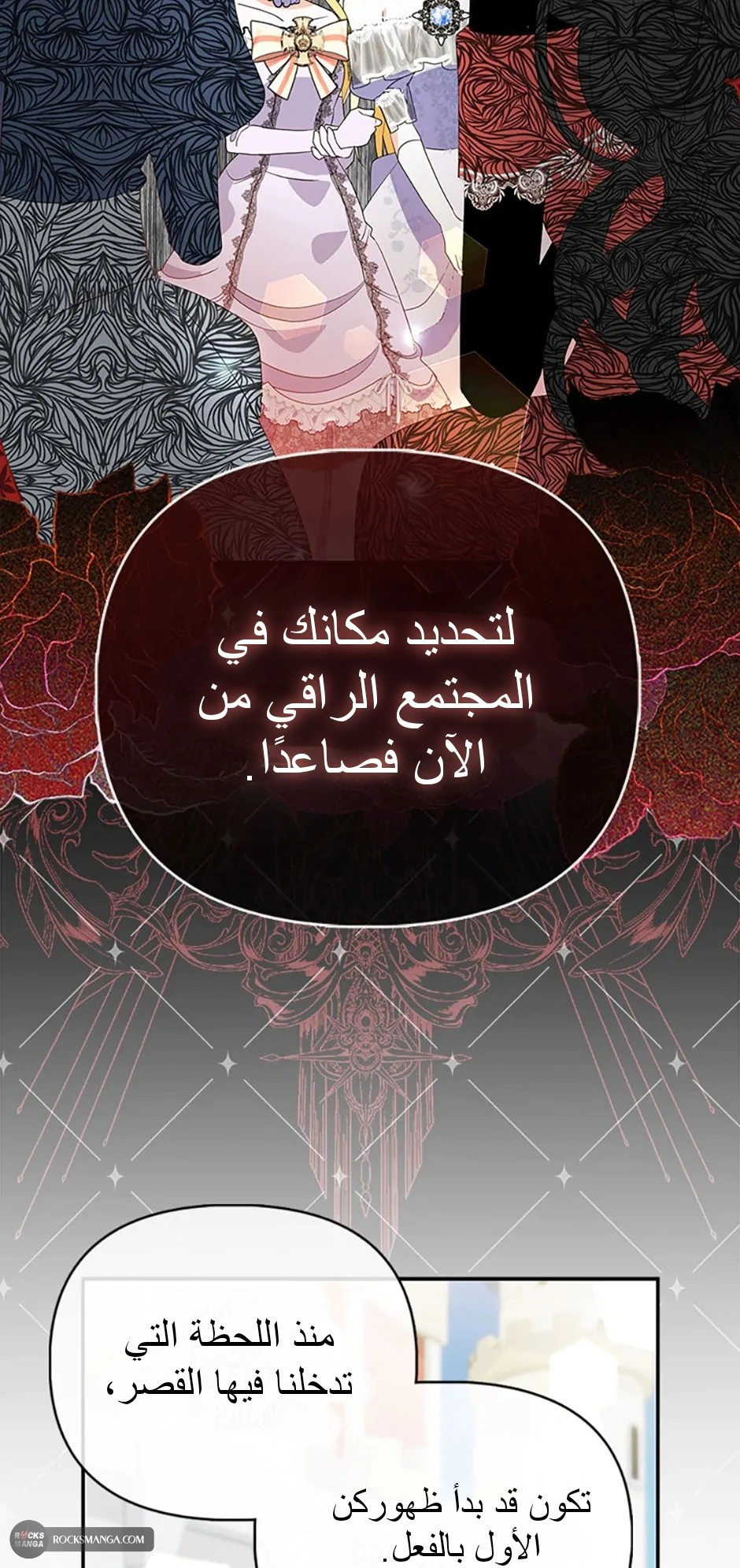 Read A Fairy-Tale Ending for a Fake AR Manga Online