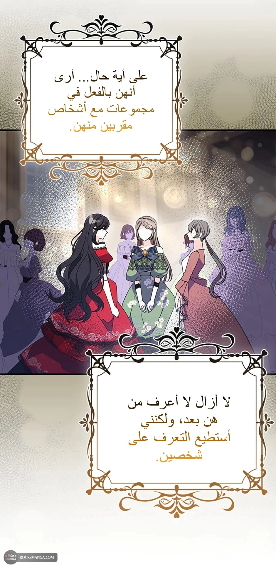Read A Fairy-Tale Ending for a Fake AR Manga Online