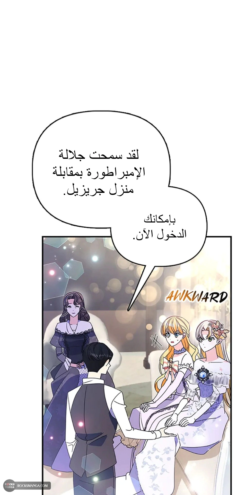 Read A Fairy-Tale Ending for a Fake AR Manga Online