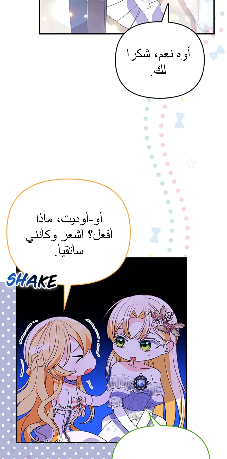 Read A Fairy-Tale Ending for a Fake AR Manga Online