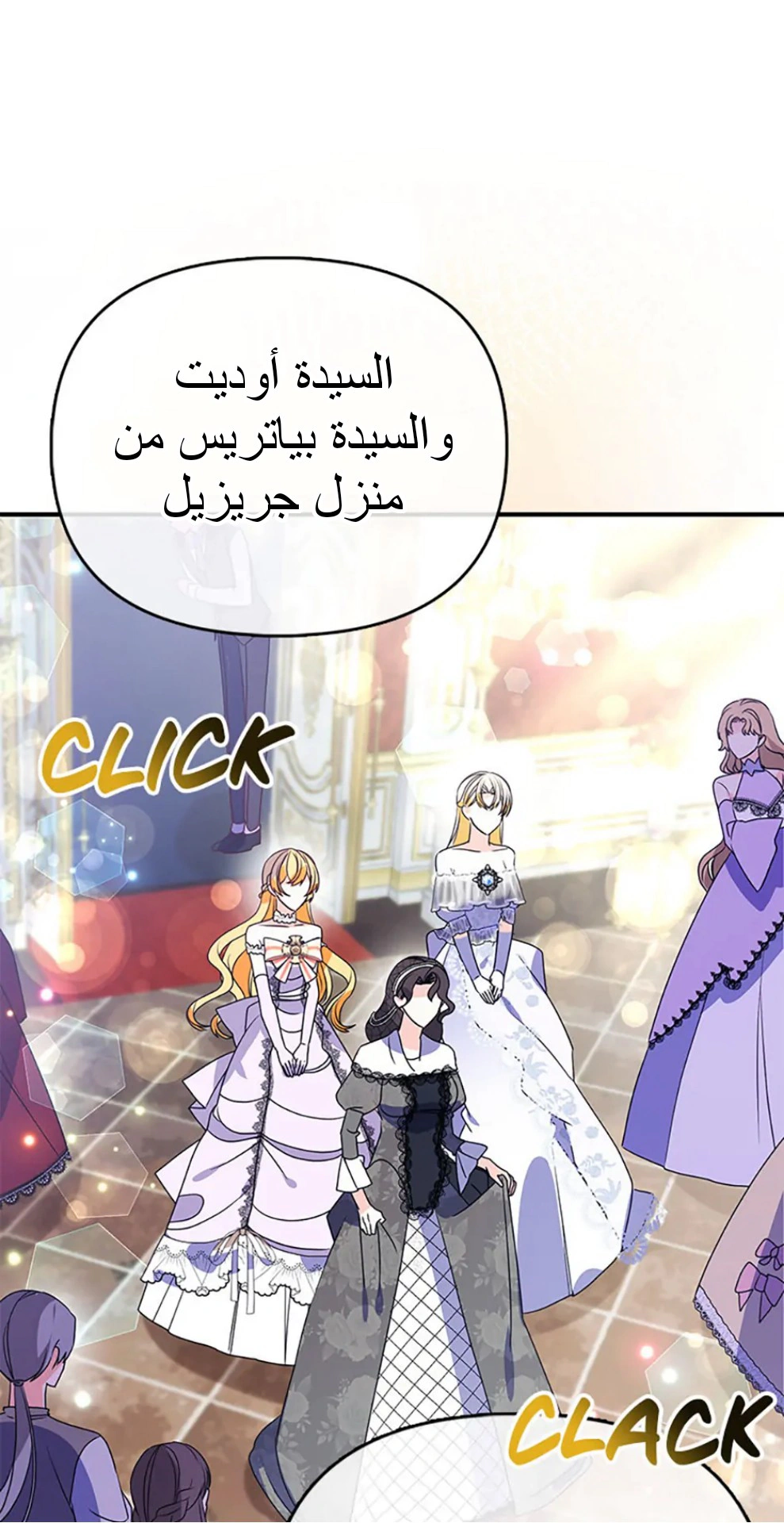 Read A Fairy-Tale Ending for a Fake AR Manga Online