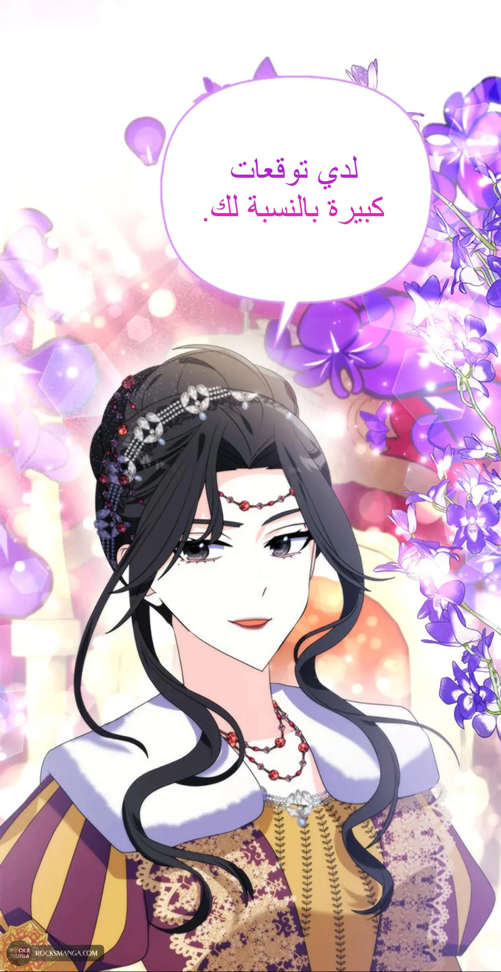 Read A Fairy-Tale Ending for a Fake AR Manga Online