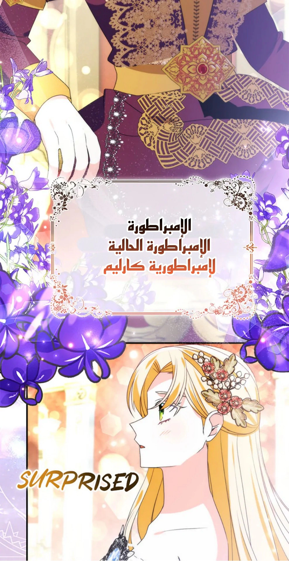Read A Fairy-Tale Ending for a Fake AR Manga Online