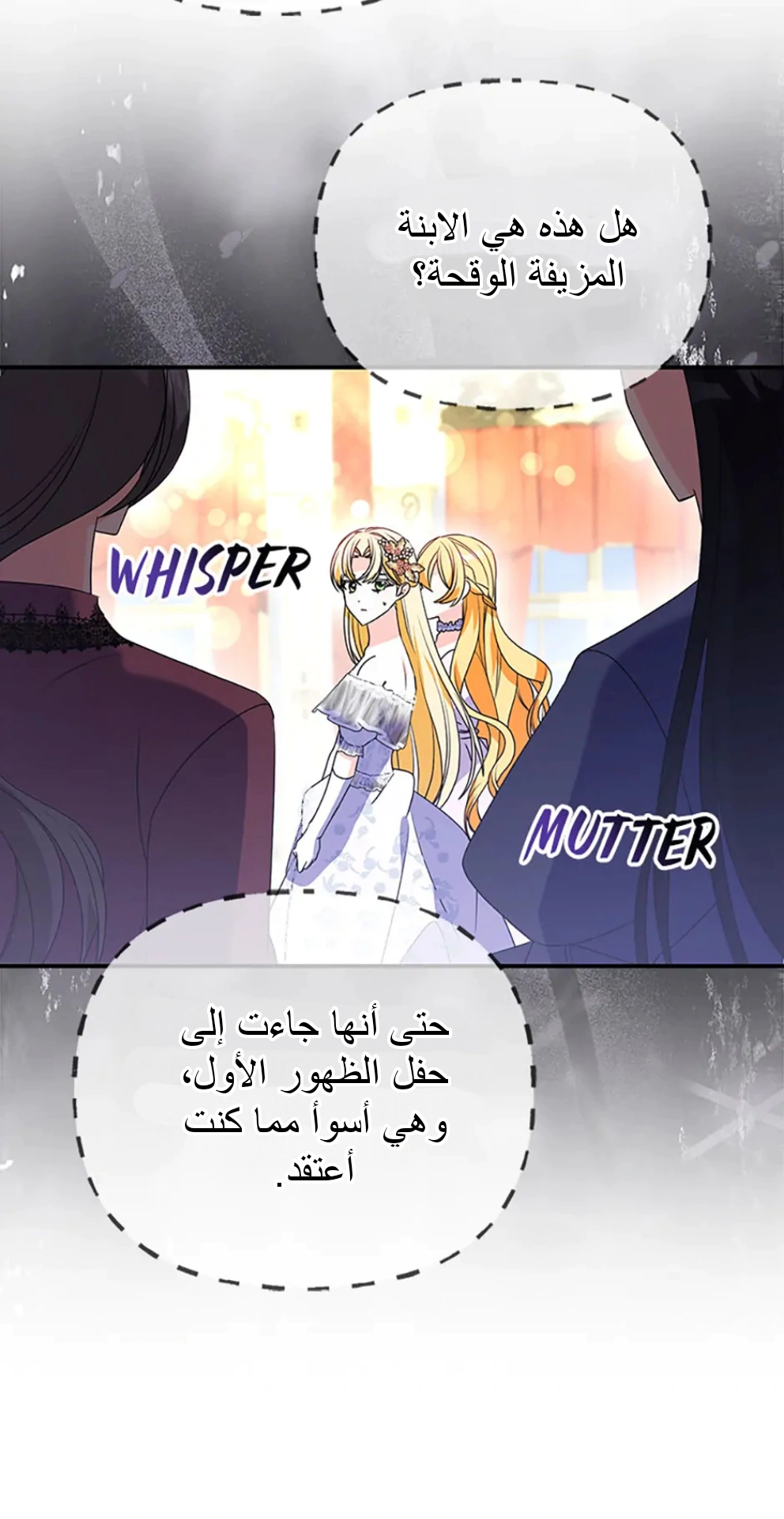 Read A Fairy-Tale Ending for a Fake AR Manga Online