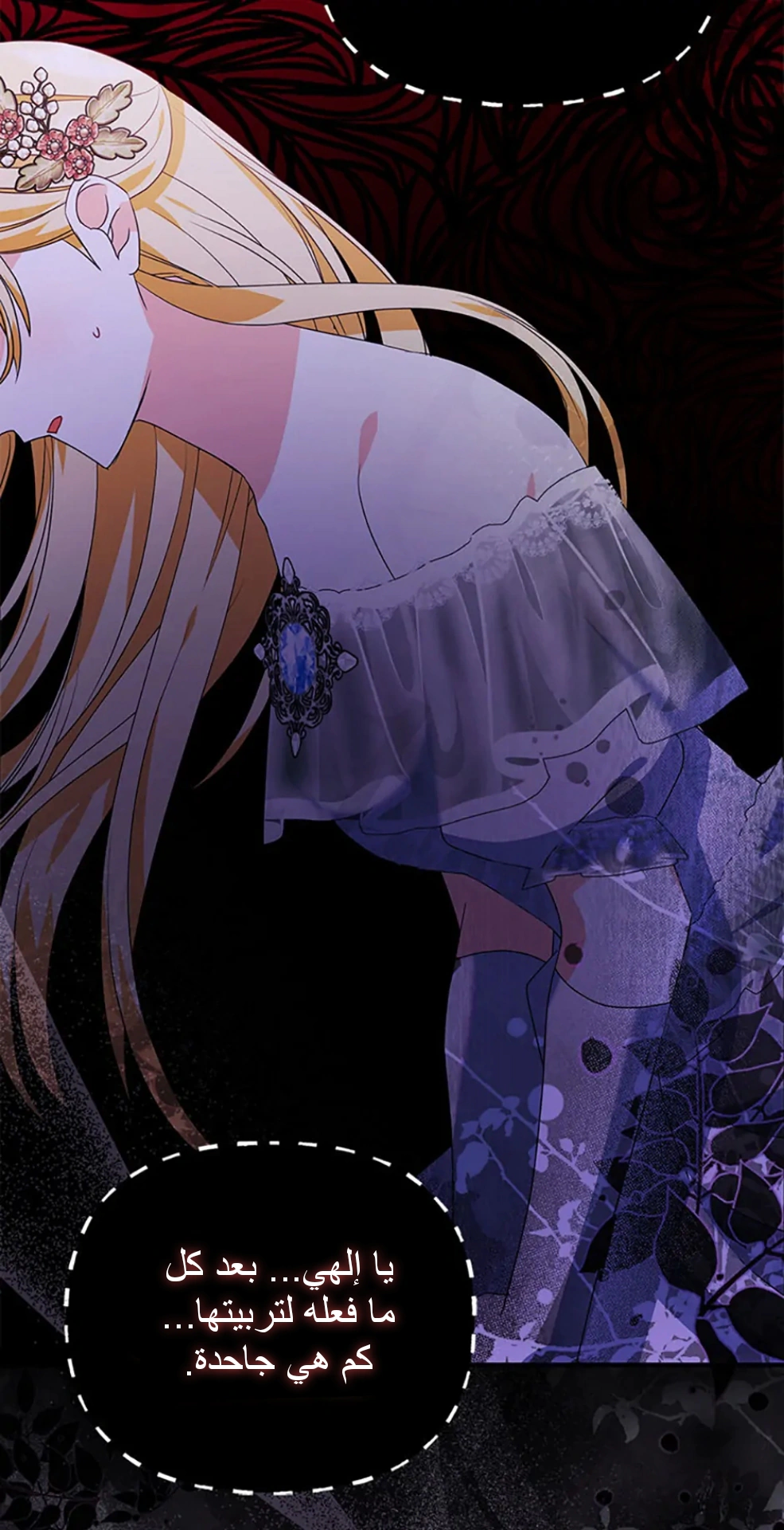 Read A Fairy-Tale Ending for a Fake AR Manga Online