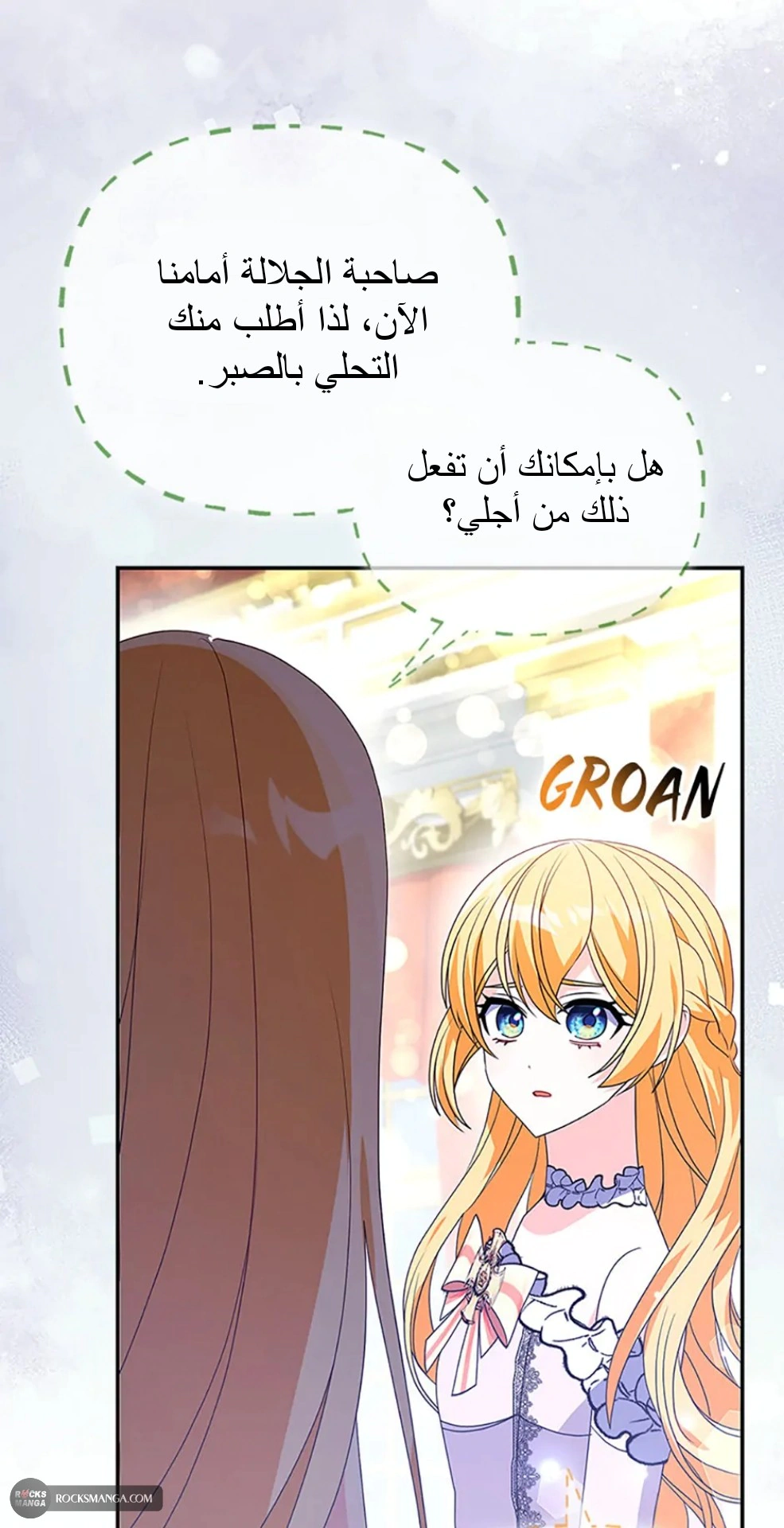 Read A Fairy-Tale Ending for a Fake AR Manga Online