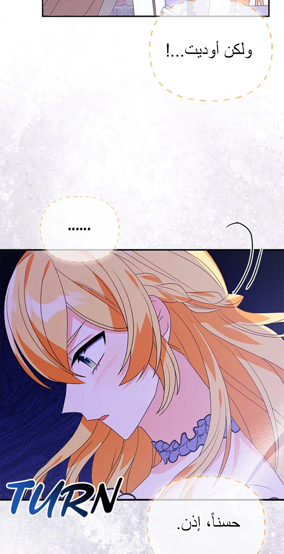 Read A Fairy-Tale Ending for a Fake AR Manga Online