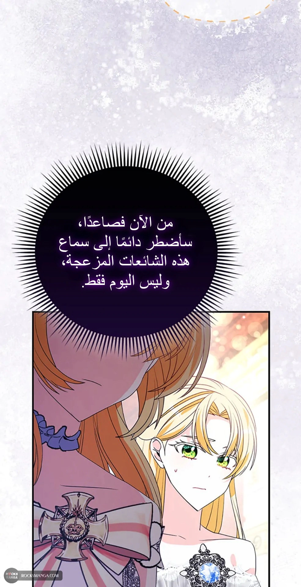 Read A Fairy-Tale Ending for a Fake AR Manga Online