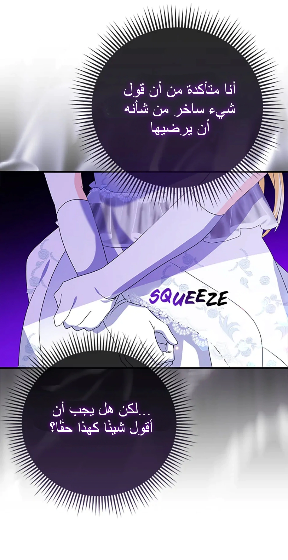 Read A Fairy-Tale Ending for a Fake AR Manga Online