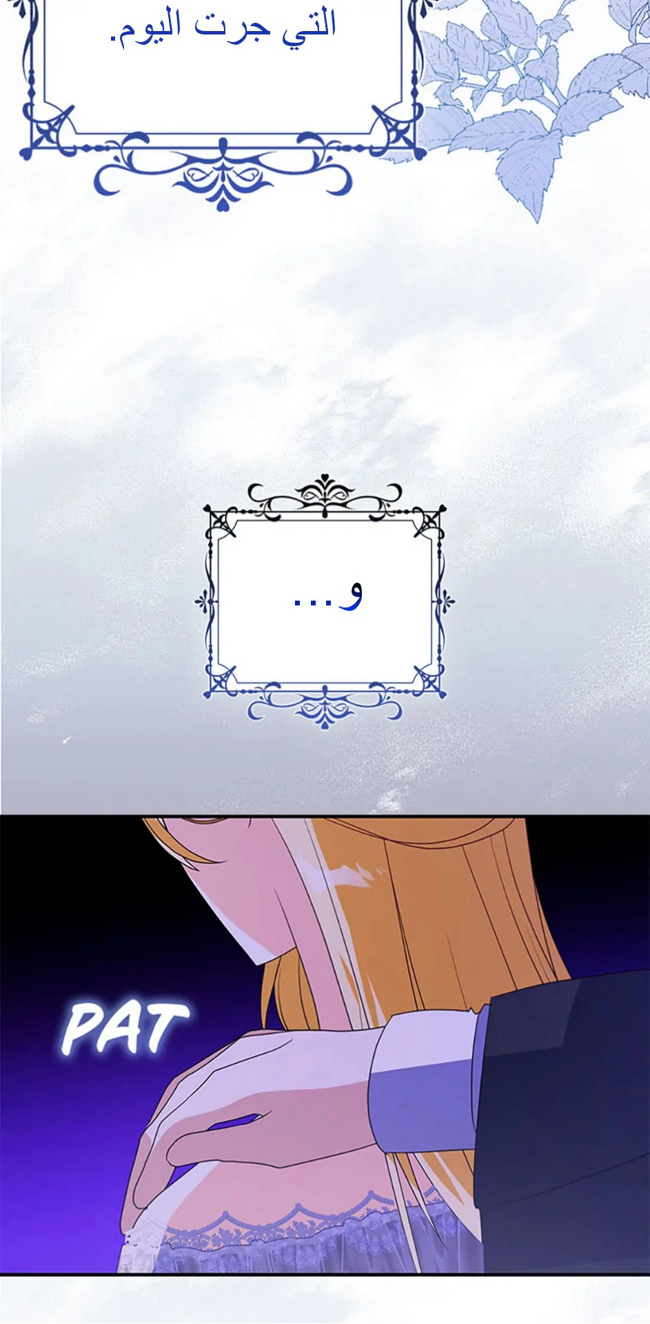 Read A Fairy-Tale Ending for a Fake AR Manga Online