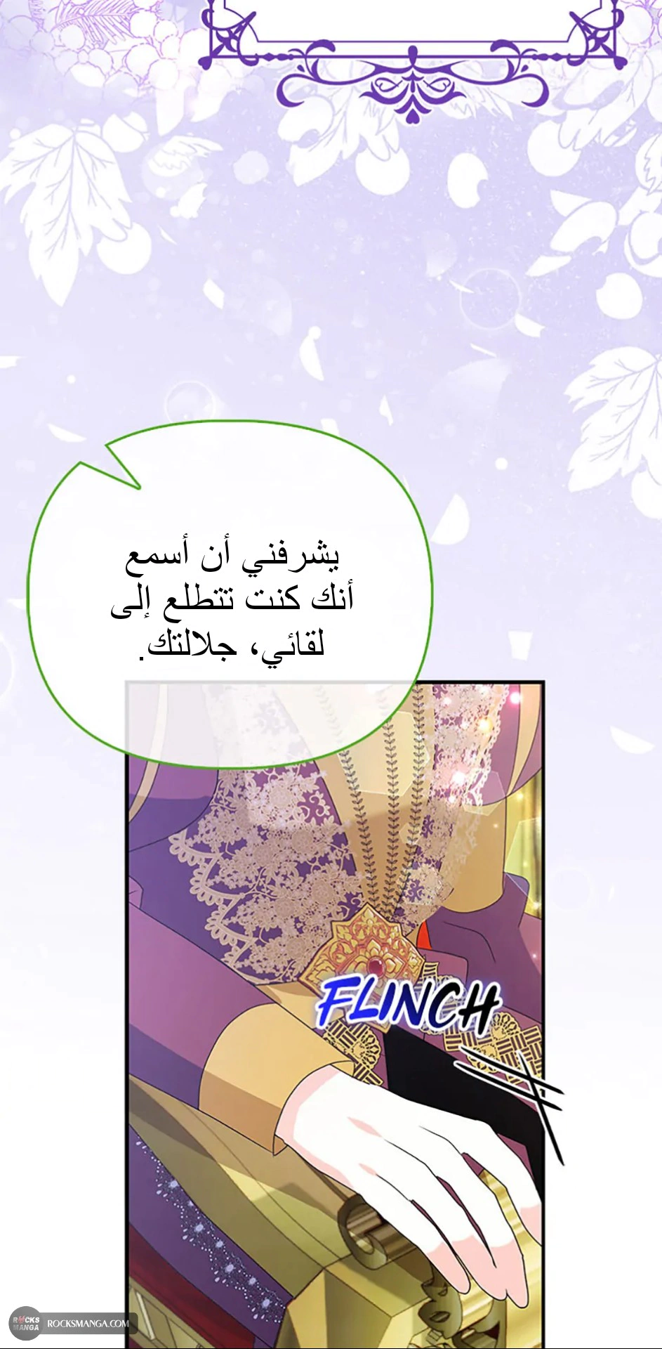 Read A Fairy-Tale Ending for a Fake AR Manga Online