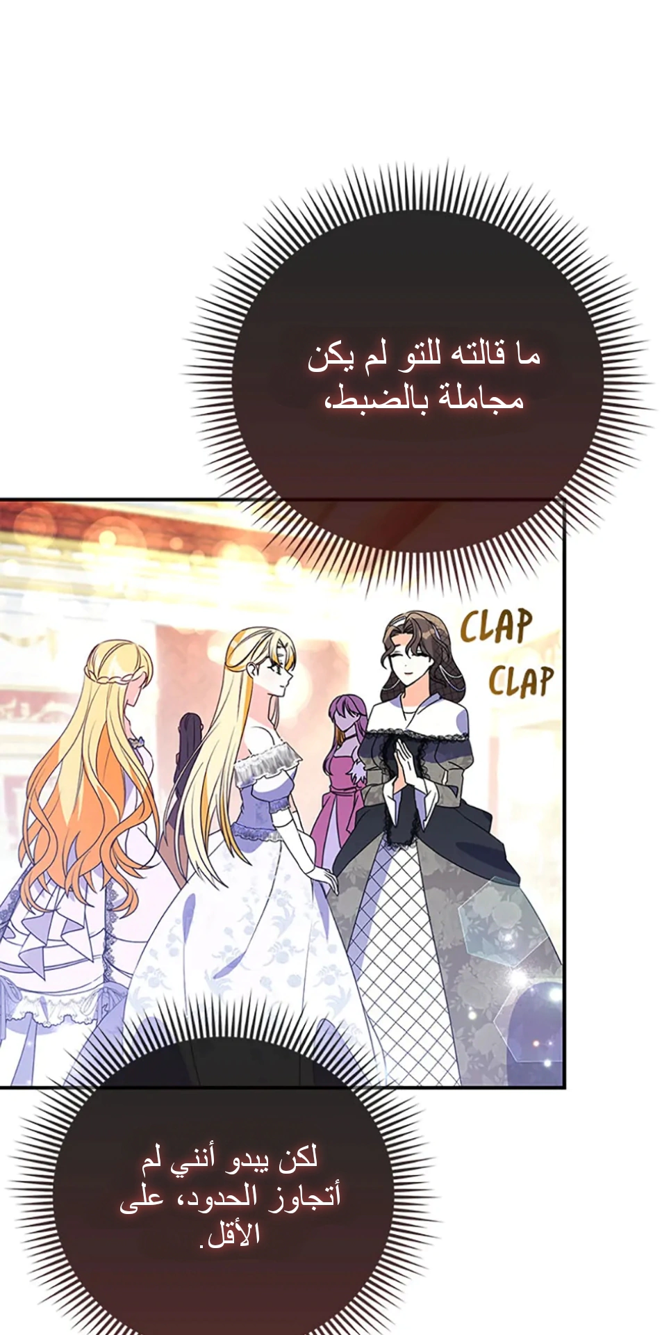 Read A Fairy-Tale Ending for a Fake AR Manga Online