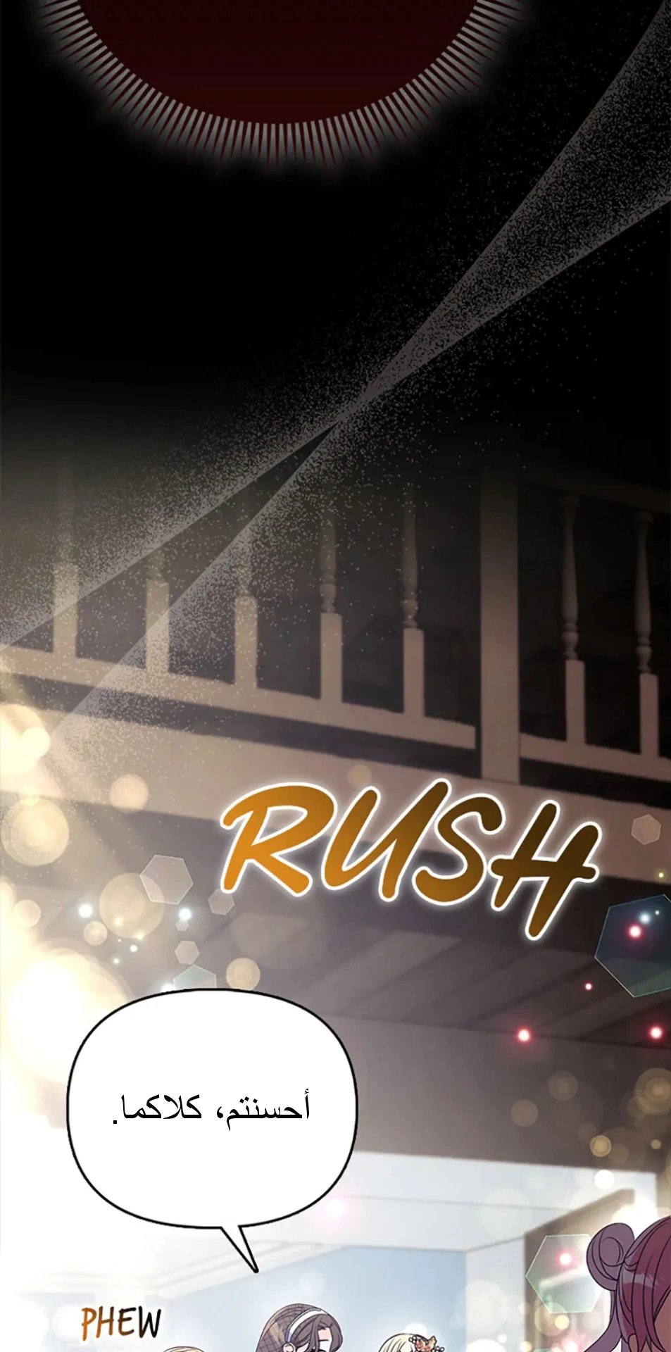 Read A Fairy-Tale Ending for a Fake AR Manga Online