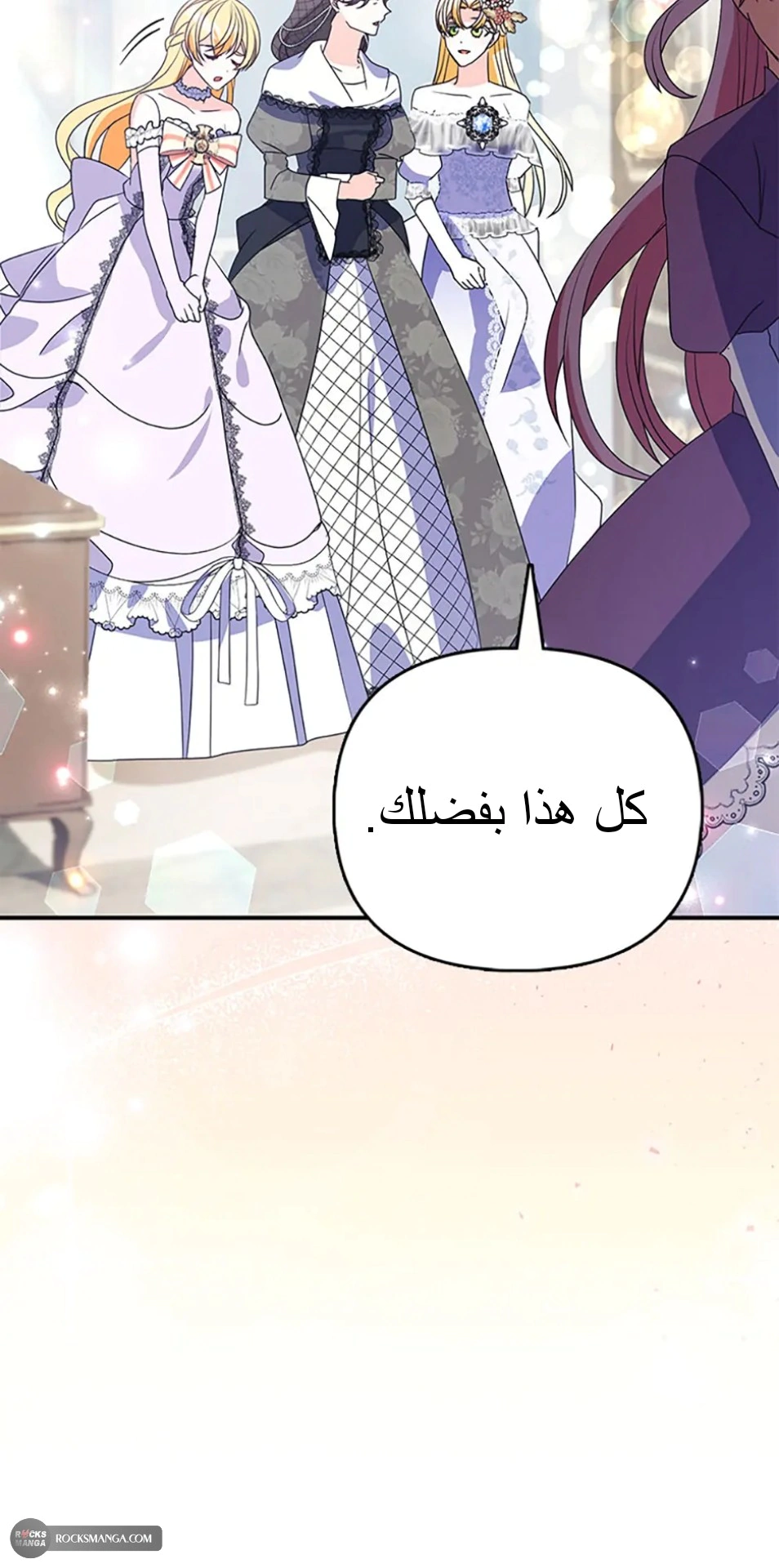 Read A Fairy-Tale Ending for a Fake AR Manga Online