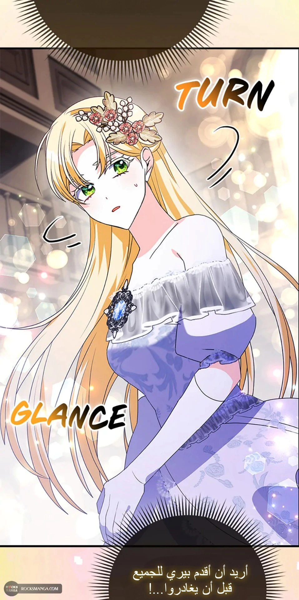 Read A Fairy-Tale Ending for a Fake AR Manga Online