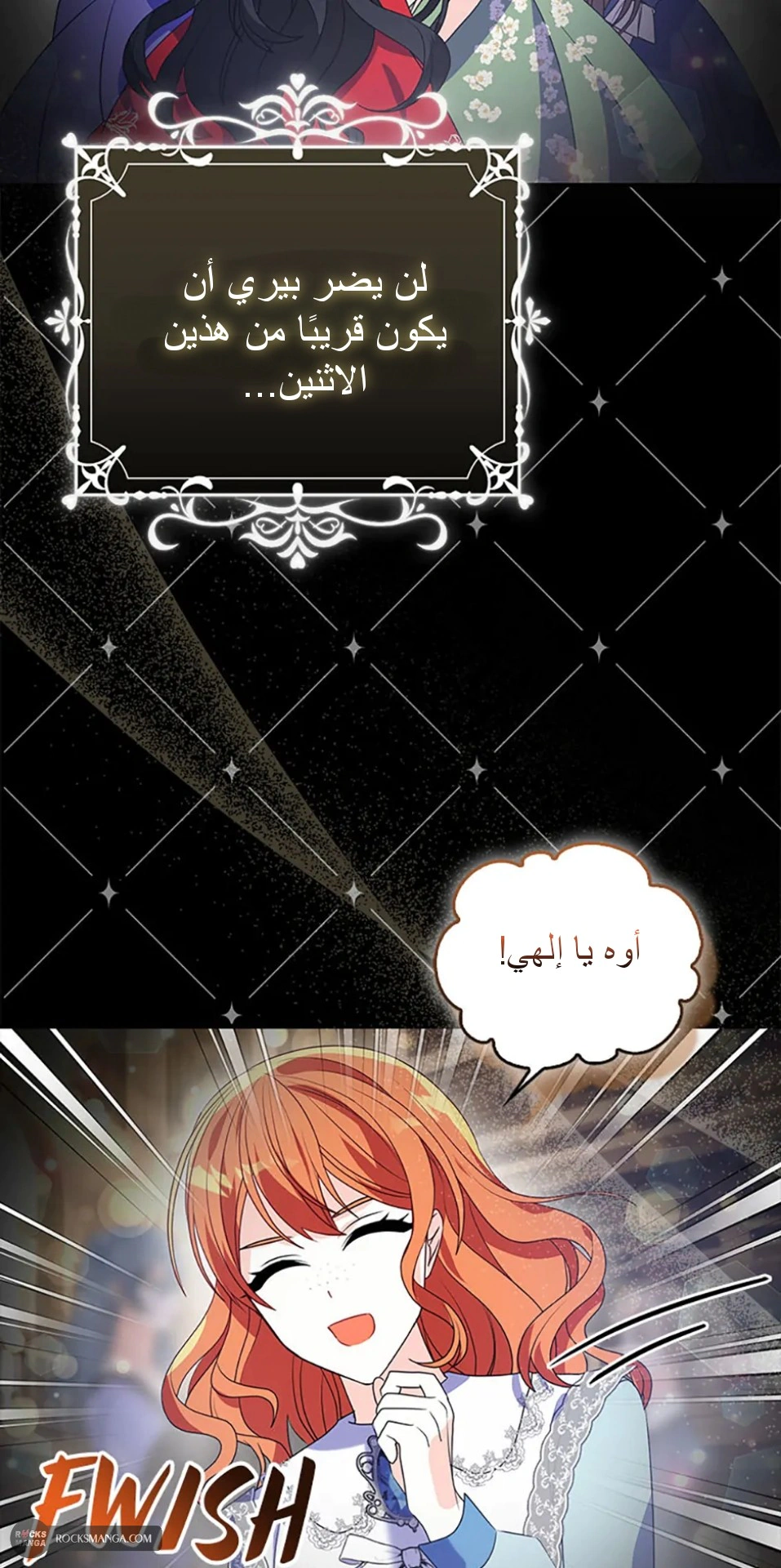 Read A Fairy-Tale Ending for a Fake AR Manga Online