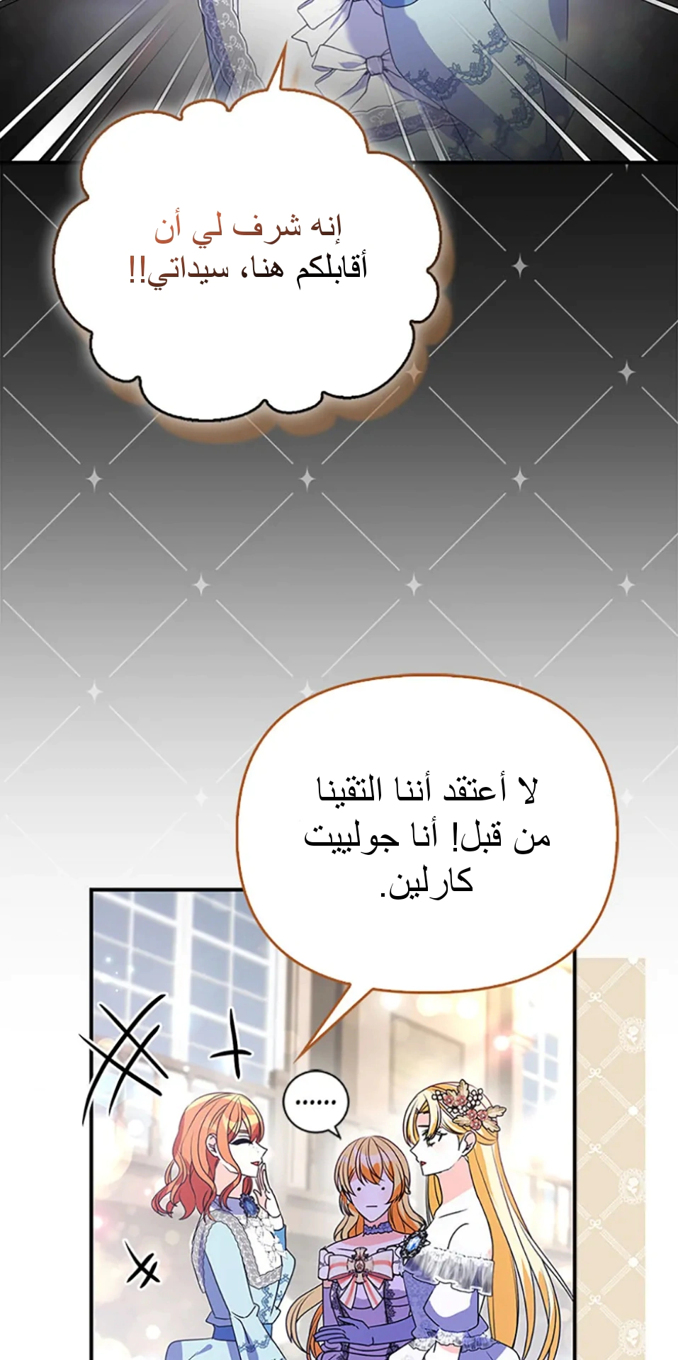 Read A Fairy-Tale Ending for a Fake AR Manga Online