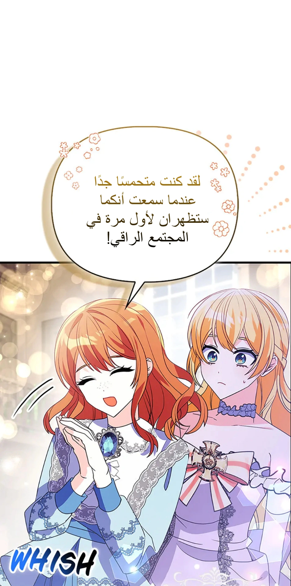 Read A Fairy-Tale Ending for a Fake AR Manga Online