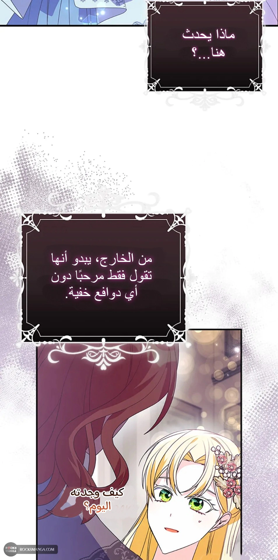 Read A Fairy-Tale Ending for a Fake AR Manga Online