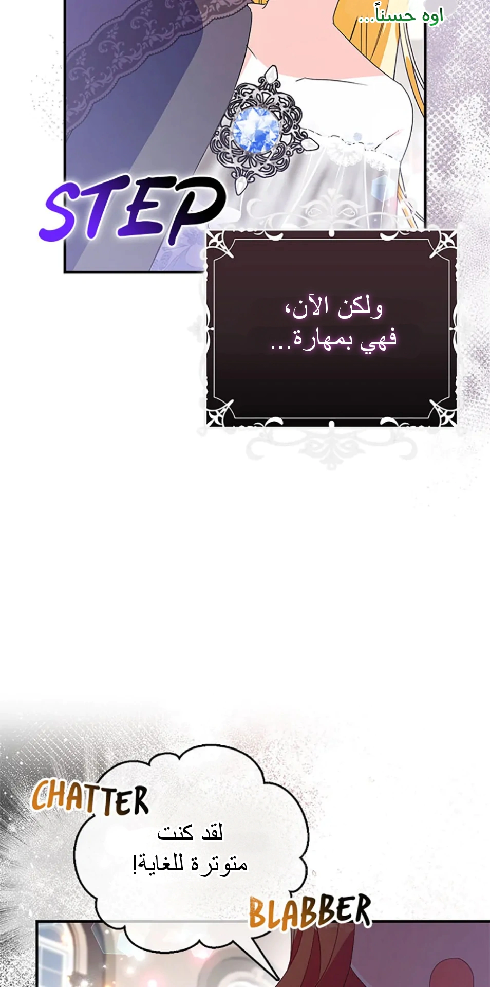 Read A Fairy-Tale Ending for a Fake AR Manga Online