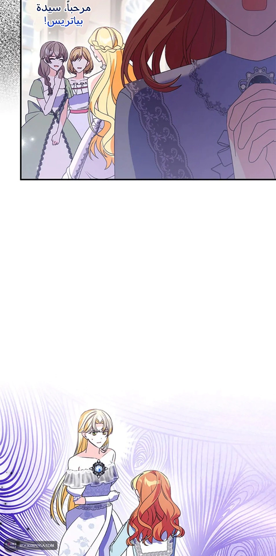 Read A Fairy-Tale Ending for a Fake AR Manga Online