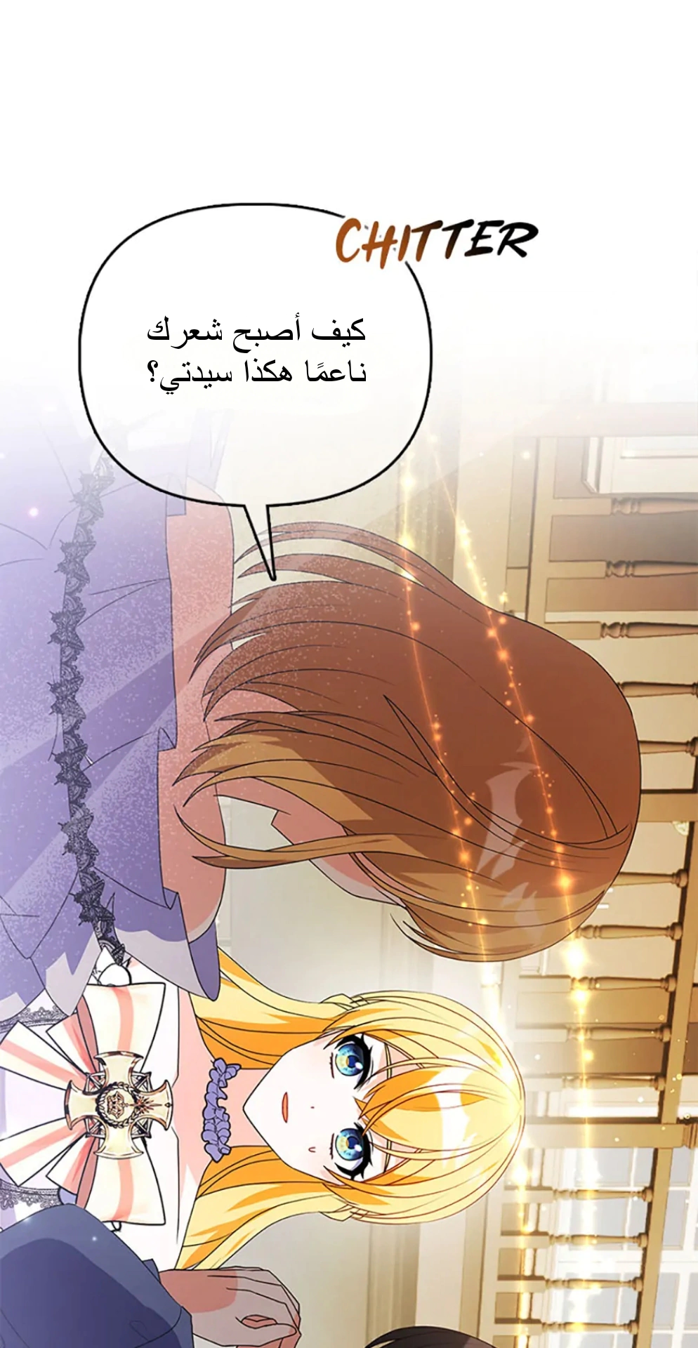 Read A Fairy-Tale Ending for a Fake AR Manga Online