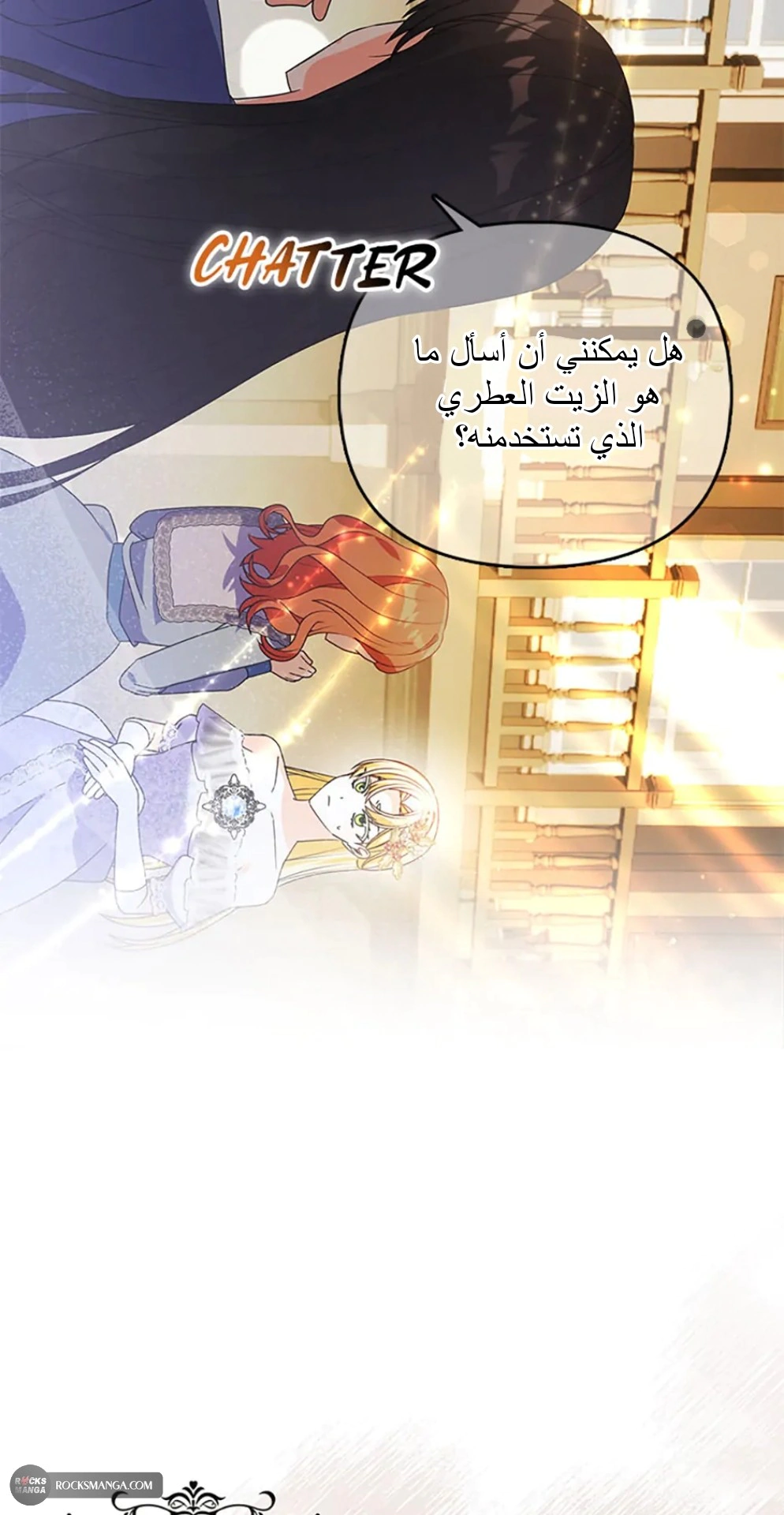 Read A Fairy-Tale Ending for a Fake AR Manga Online