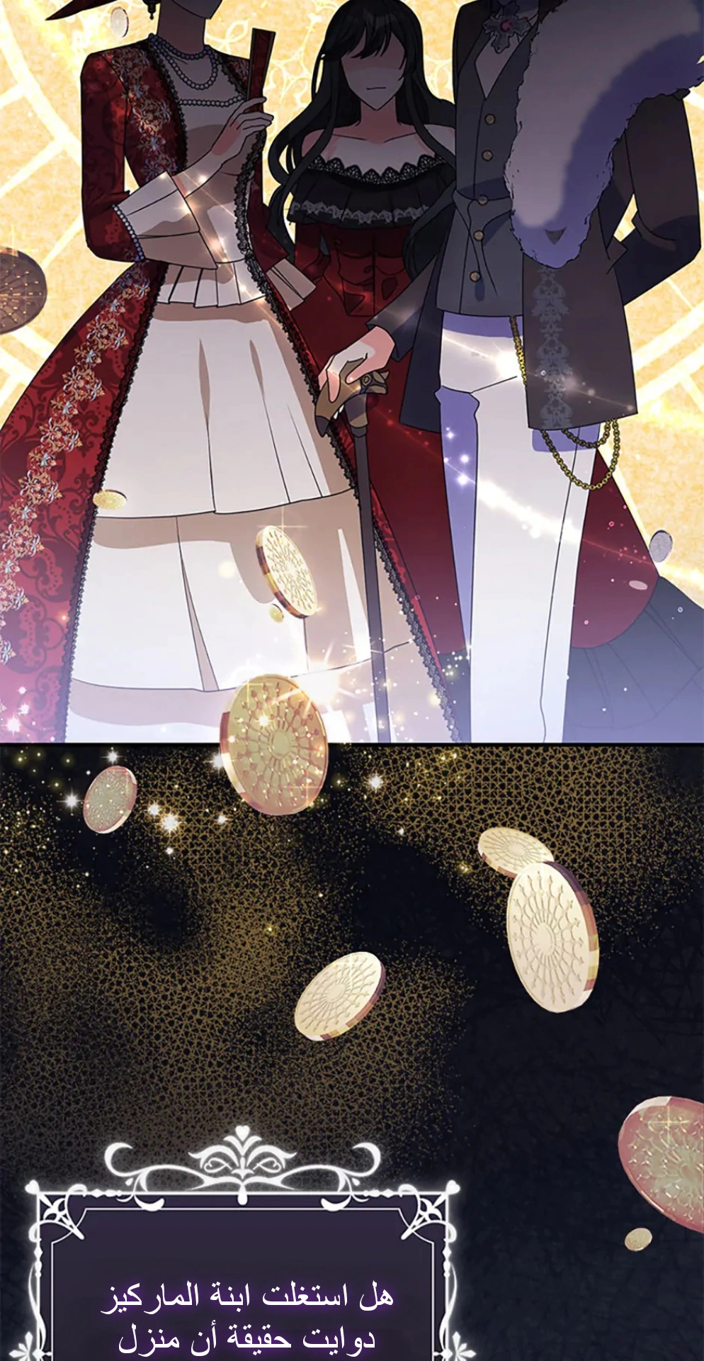 Read A Fairy-Tale Ending for a Fake AR Manga Online