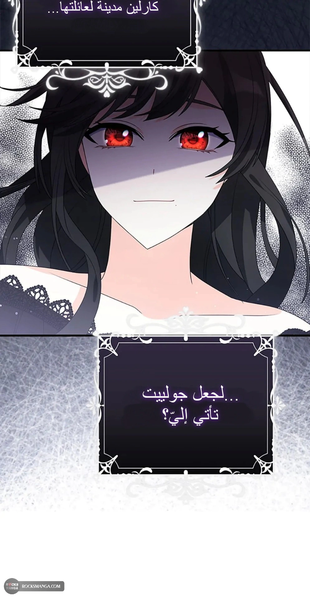 Read A Fairy-Tale Ending for a Fake AR Manga Online