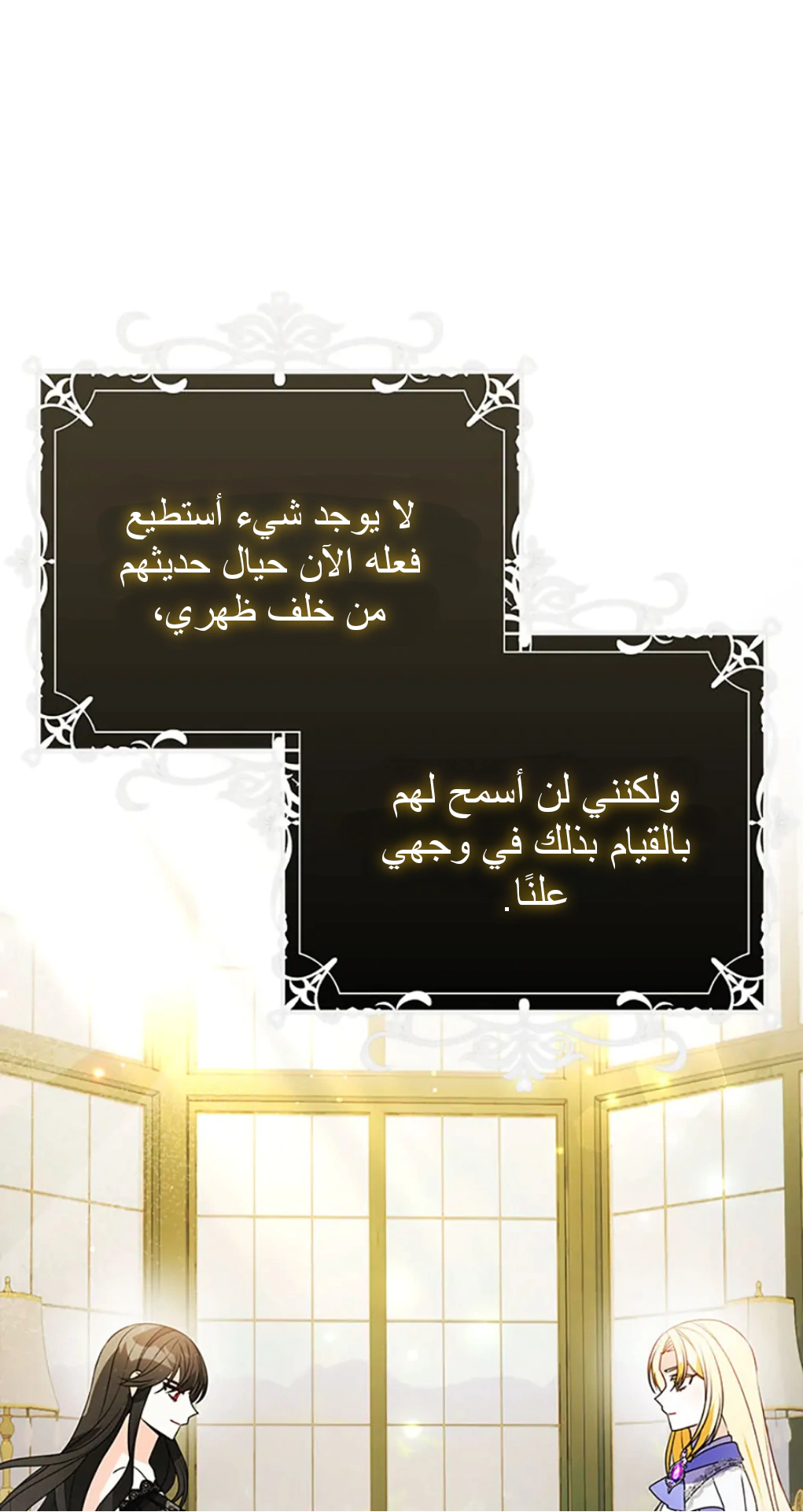 Read A Fairy-Tale Ending for a Fake AR Manga Online