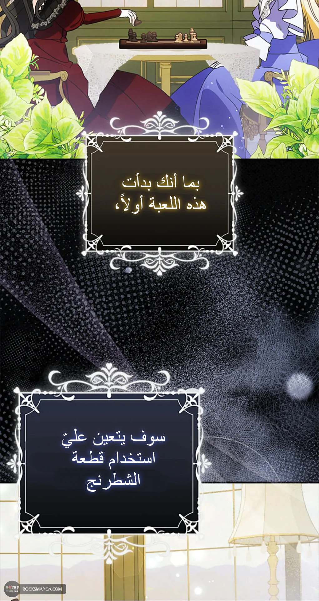 Read A Fairy-Tale Ending for a Fake AR Manga Online
