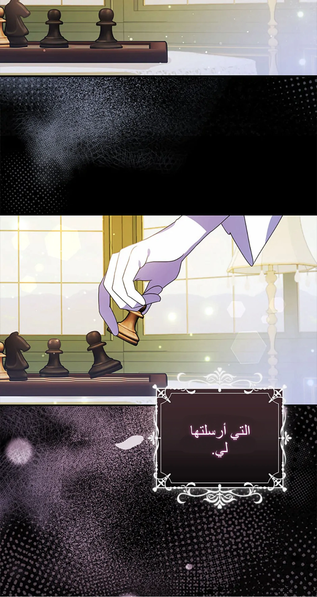 Read A Fairy-Tale Ending for a Fake AR Manga Online
