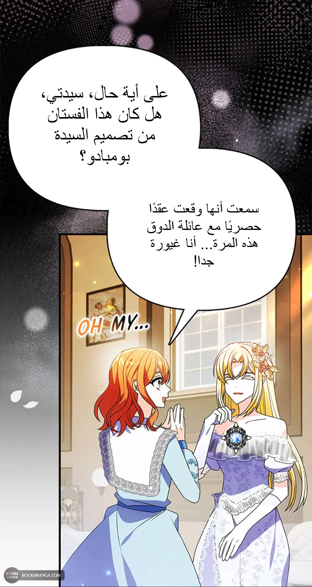Read A Fairy-Tale Ending for a Fake AR Manga Online
