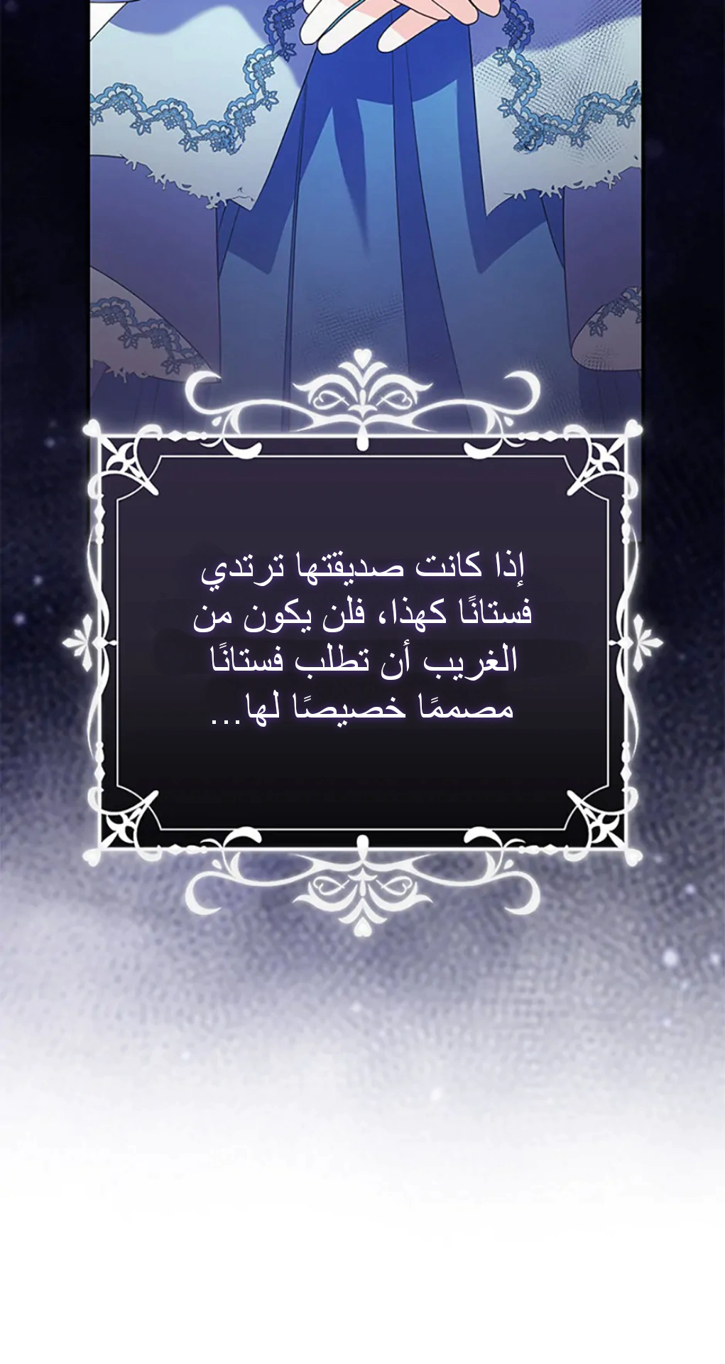 Read A Fairy-Tale Ending for a Fake AR Manga Online